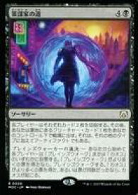 card331661-series209908-rarity323476