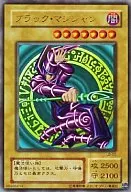 card13558-series36793-rarity7