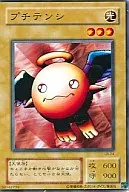 card13559-series36793-rarity1