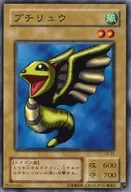 card13560-series36793-rarity1