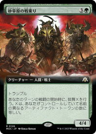 card_331672_series_209908_rarity_323476_