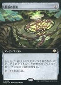 card331679-series209908-rarity323476
