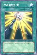 card13561-series37148-rarity62