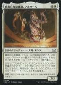 card331801-series209908-rarity323478
