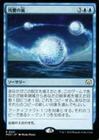 card331854-series209908-rarity323476