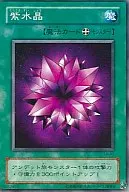 card13563-series36793-rarity1