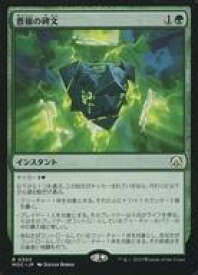 card295623-series209908-rarity323476