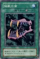 card13564-series36793-rarity1