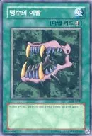 card13564-series37148-rarity62