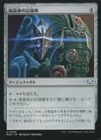 card300166-series209908-rarity323478