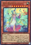 card1770-series3645-rarity7