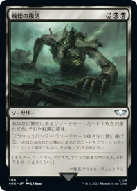 card306020-series180612-rarity323478