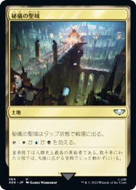 card304610-series180612-rarity323478