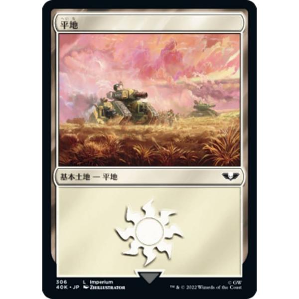 card287225-series180612-rarity323737