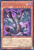 card1773-series1019-rarity7