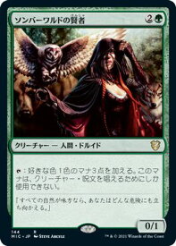 card302387-series212234-rarity323476