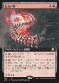 card334177-series212421-rarity323476