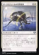 card_333855_series_179932_rarity_323478_