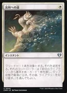 card_304260_series_179932_rarity_323478_