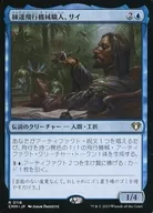 card_315058_series_179932_rarity_323476_