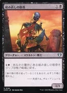 card315105-series179932-rarity323478
