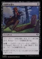 card_302513_series_179932_rarity_323480_