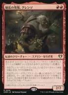 card_324482_series_179932_rarity_323476_