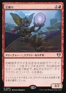 card_331483_series_179932_rarity_323476_