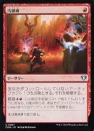 card_302030_series_179932_rarity_323478_