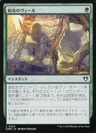 card287494-series179932-rarity323480