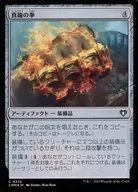card292759-series179932-rarity323480