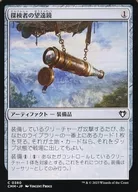 card_304033_series_179932_rarity_323480_