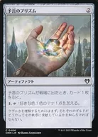 card290573-series179932-rarity323480