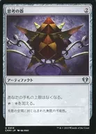 card_324193_series_179932_rarity_323478_