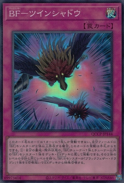 card1780-series2528-rarity3