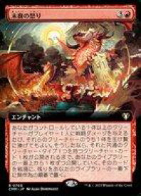 card336125-series179932-rarity323476