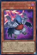 card1781-series2528-rarity7
