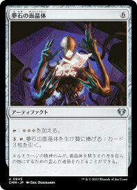 card303654-series179932-rarity323478