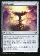 card303809-series179932-rarity323478