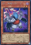 card1781-series2528-rarity5