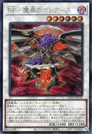 card1782-series2528-rarity5