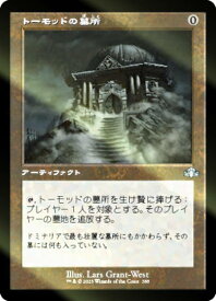 card306332-series180401-rarity323478