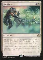 card_306524_series_179696_rarity_323476_