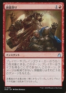 card_301776_series_179696_rarity_323478_