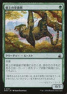 card_296847_series_179696_rarity_323480_