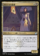 card_301820_series_179696_rarity_323478_