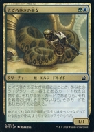 card_306445_series_179696_rarity_323480_