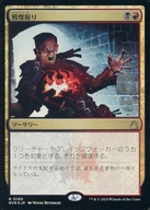 card_302076_series_179696_rarity_323476_