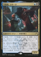 card_297430_series_179696_rarity_323476_