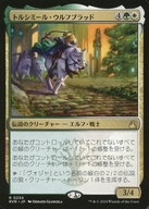 card_306919_series_179696_rarity_323476_